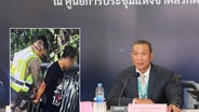 ตร.คุมเข้ม IMF–World Bank 2026 พบชายต้องสงสัย 4 ราย ยึดมีด–ยาไอซ์–อุปกรณ์เสพยา