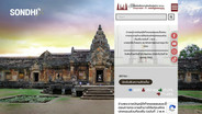 ไปซะแล้วภาษีบ้านเกิดเมืองนอน 77.44% ไม่เห็นด้วยอุดหนุน อปท. หลังศุภชัยเสนอเลือกบริจาคภาษีให้ท้องถิ่น