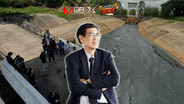 [ ขอบคุณภาพ : Facebook @prd.prachinburi ]