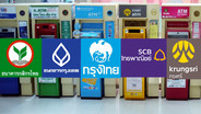 เปิดกำไร 5 แบงก์ใหญ่ 9 เดือน 1.44 แสนล้าน! เจอ 3 แรงกดดัน ดอกเบี้ยลด–สินเชื่อโตต่ำ–หนี้ครัวเรือนสูง
