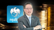 KTB เผย Q3/69  กำไรสุทธิ 12,582 ล้านบาท พอร์ตสินเชื่อโตแรง 10%
