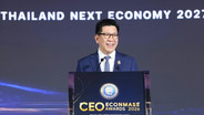 "เอกนิติ" มองไทยเจ้าภาพ IMF 2569 โอกาสแก้ K-Shaped สู่ Thailand Next Economy