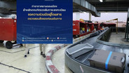 สนามบินดอนเมือง เผยผลเกณฑ์ใหม่เปิดกระเป๋า 7 วัน ตรวจพบสิ่งของต้องห้าม 1,122 รายการ