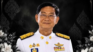 ‘สุรศักดิ์ ชิงนวรรณ์’ สส.สระแก้ว กล้าธรรม เสียชีวิต ต้องเลือกตั้งซ่อมใน 45 วัน