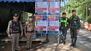 สภ.สังขละบุรีติดป้ายเตือนภัย 3 ด่านชายแดน 4 ภาษา เปิด 7 คำถามสกัดเหยื่อแก๊งสแกมเมอร์หลอกข้ามแดนทำงานเมียนมา