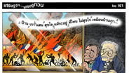 ที่ฝรั่งเศสคงมีบางคนที่เพลงนี้แว่วเข้าหู