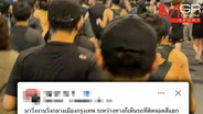 หนุ่มนักวิ่งโพสต์รู้สึกผิด ลงงานวิ่งกลางเมืองทำรถติด-คนด่าฉ่ำ ลั่นหลังจากนี้ขอหนีไปวิ่งเทรล