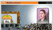 ความบันเทิงใหม่