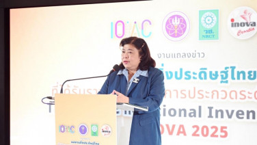 วช. ผลักดันนวัตกรรมไทยสู่เวทีนานาชาติ ร่วมยินดีและสนับสนุนทีมนักวิจัยที่คว้ารางวัลในงาน INOVA 2025 โครเอเชีย