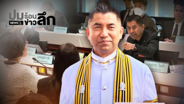 2 อ.หญิงจุฬาฯ กล้า“หัก”พาล โจ๊กหลุด!คดีลักข้อสอบ