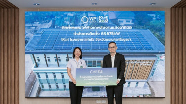 มอบแล้ว!! WP Energy ติดตั้งโซลาร์รูฟท็อปแห่งแรก ให้โรงพยาบาลท่าเรือ ตามโครงการ “WP Solar for Good”