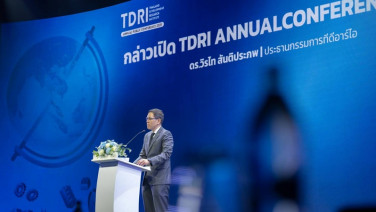 "ดร.วิรไท" เชื่อเศรษฐกิจไทยลดความเสี่ยงดิ่งเหว ทุกภาคส่วนต้อง "คิดเรื่องใหญ่ มองให้ไกล ใส่เลนส์ใหม่ ทำให้จริง"