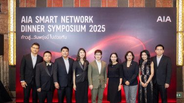 เอไอเอยกระดับการดูแลลูกค้า ผ่านโครงการ “AIA Smart Network”