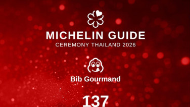 ร้านอาหาร 137 แห่งในไทย คว้ารางวัล บิบ กูร์มองด์ ประจำปี 2569