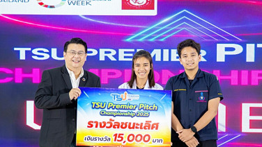 ม.ทักษิณ – GEN Thailand ผนึกสร้างแรงบันดาลใจผู้ประกอบการรุ่นใหม่