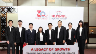 พรูเด็นเชียลฉลอง 3 ทศวรรษ  ชูAIยกระดับประกันชีวิตยุคใหม่