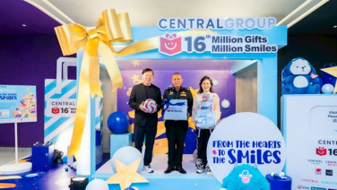 เซ็นทรัล ชวนคนไทยร่วมโครงการ “Million Gifts Million Smiles” ปีที่ 16 ของขวัญแทนใจให้น้องๆจังหวัดชายแดนใต้