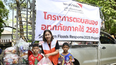 มูลนิธิศุภนิมิตแห่งประเทศไทย เร่งช่วยเหลือผู้ประสบอุทกภัยภาคใต้กว่า 8 พันครัวเรือน