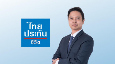 ไทยประกันชีวิต ชู TLI แอปพลิเคชัน   ตอบโจทย์บริการด้านสุขภาพ-การเงิน