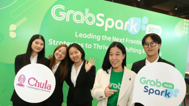 จุฬาฯ เจ๋ง!! นิสิต BBA ผุด“GrabMed” คว้าแชมป์ประกวดแผนธุรกิจ GrabSpark 2025