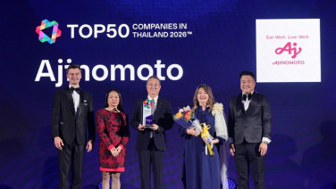ครั้งแรก!! อายิโนะโมะโต๊ะ คว้า “Top50 Companies in Thailand 2026&amp;#8482;” ที่คนรุ่นใหม่อยากทำงานมากที่สุด