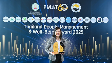 บางจากฯ องค์กรหนึ่งเดียวในกลุ่มธุรกิจ Oil and Gas ครองความเป็นเลิศสุดยอดองค์กรต้นแบบด้านการบริหารคน และส่งเสริม Well-Being