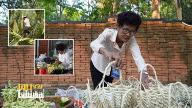 “ป้าตุ๊” หญิงหัวใจแกร่ง แม้วัย 70 กว่า ไม่กลัวความสูง สู้ปีนต้นตาลเพื่อนำใบตาลมาสานชะลอมขาย พร้อมสอนงานจักสานให้ผู้สนใจ!
