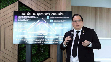 กนอ.กางแผนปี’69 รับมือวิกฤตตะวันออกกลาง ชู “นวัตกรรมและพลังงานสะอาด”