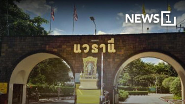 นวธานีแพ้ชั้นอุทธรณ์ลูกบ้านฟ้อง ขึ้นค่าส่วนกลางไม่เป็นธรรม