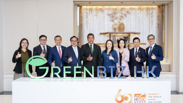 บุกไทย!! HKTDC ผุด GreenBiz HK เชื่อมทุน-นวัตกรรม หนุนศก.สีเขียว - การพัฒนาเมืองยั่งยืน