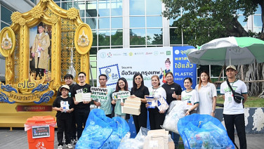 กทม. ผนึกภาคีเครือข่ายจัดกิจกรรม “มือวิเศษสัญจร x บ้านนี้ไม่เทรวม" หนุนคัดแยกขยะ-ส่งต่อสร้างรายได้