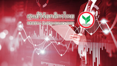 วิจัยกสิกรฯ หั่นเป้าส่งออกไทยปี 69 โตต่ำกว่า 1% เซ่นพิษสงครามตะวันออกกลาง