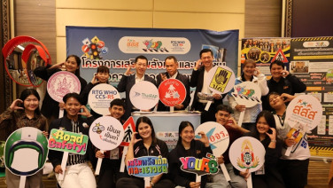 ปลุกพลังสภาเด็กฯ 8 จังหวัด!! สสส.รุก "โครงการเสริมพลังเด็กฯ ระยะ 2" ดัน "ถนนปลอดภัย" เปลี่ยนนโยบายเป็นรูปธรรม-ยั่งยืน