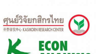 ศูนย์วิจัยกสิกรไทยเผยเงินบาทปิดตลาดที่ 32.66-อ่อนค่าสวนราคาน้ำมัน-กังวลสถานการณ์ในตะวันออกกลาง