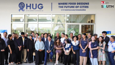 ม.หาดใหญ่ ร่วมกับ TGN เปิดตัว “HUG” ยกระดับสงขลาสู่ศูนย์กลาง Gastronomy ของอาเซียน