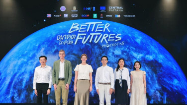CPN - UNDP - EU สร้างแพลตฟอร์มพัฒนาเยาวชนไทย ประกวดไอเดียด้านความยั่งยืน 5 ภูมิภาค