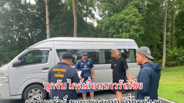 ตร.ท่องเที่ยวภูเก็ต ร่วมกับเจ้าหน้าที่ที่เกี่ยวข้อง บุกจับไกด์เถื่อนชาวรัสเซีย