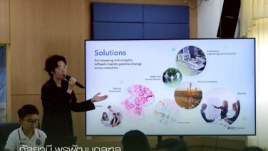 สีคิ้ว x Esri Thailand พลิกโฉมเมืองสู่ Smart City ผ่านแพลตฟอร์ม ArcGIS ยกระดับการบริหารเมือง