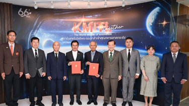 สจล.x เรย์แด้นท์ จัดตั้ง "ศูนย์ศึกษาพลังงานนิวเคลียร์" ปั้นบุคลากรพลังงานสะอาด รับเป้า Net Zero ไทย