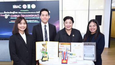วช. เผยความสำเร็จทัพนักประดิษฐ์ไทย คว้ารางวัลจากเวที Shanghai 2026 พร้อมถ่ายทอดแรงบันดาลใจ “Future Makers: นวัตกรรมไทย ก้าวไกลสู่โลก”