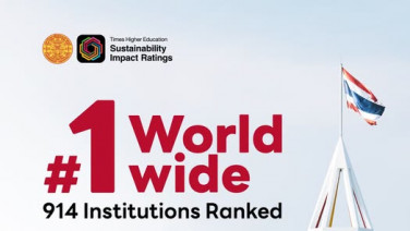 ธรรมศาสตร์ คว้าอันดับ 1 ของโลก ด้าน SDG 16 Peace Justice and Strong Institutions
