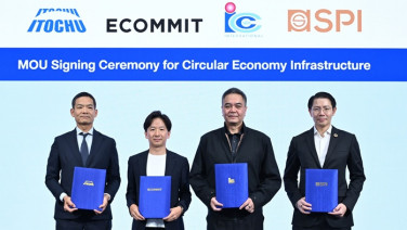 เครือสหพัฒน์ - ECOMMIT- ITOCHU หนุนศก.หมุนเวียน วางระบบจัดการเสื้อผ้าเก่า มุ่งสร้างสังคมไร้ขยะ
