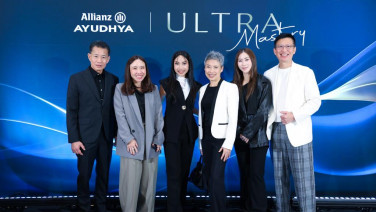 อลิอันซ์ อยุธยา เปิดเวที ULTRA Mastery ชูแนวคิด Wealth Architect  ยกระดับการวางแผนความมั่งคั่งระยะยาว