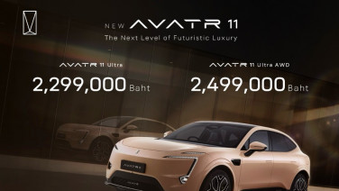 AVATR 11 MY2026 ปรับช่วงล่างใหม่ เปิดราคา 2.299-2.499 ล้านบาท