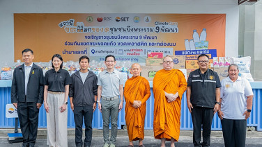 SPC ผนึก SET จุดประกายชุมชนบึงพระราม 9 พัฒนา เปิดสถานีขยะแลกของ สร้างพฤติกรรมใหม่เพื่อโลกยั่งยืน