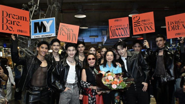 อัจฉรา อัมพุช เปิดตัว “1981 Soul &amp; Sold” เสน่ห์แห่งอดีตกับวิถีชีวิตร่วมสมัย