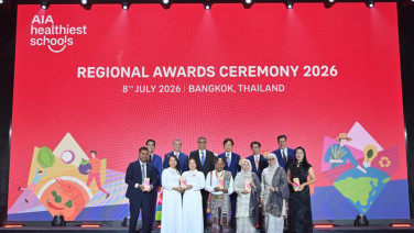 เอไอเอ ประกาศผล "สุดยอดโรงเรียนสุขภาพดี AIA Healthiest Schools" ระดับภูมิภาค ครั้งที่ 4 เปลี่ยนพฤติกรรมที่ดีต่อสุขภาพ เป็นกิจวัตรประจำวัน
