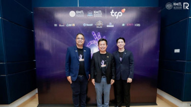 โอกาสดี!! สจล.จับมือ TCP จัด "THE KBS HACKATHON 2026" เปิดเวทีสร้างธุรกิจจากนวัตกรรม พร้อมชิงรางวัลทรงเกียรติ โล่พระราชทาน