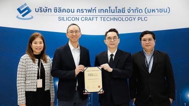 ซิลิคอน คราฟท์ เทคโนโลยี ติดทำเนียบหุ้น ESG100 ต่อเนื่องเป็นปีที่สี่