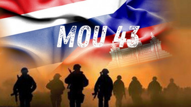 “ปานเทพ” ชี้ กลับไปใช้ MOU 43   เปิดทาง “เขมร” ยึดคืนดินแดนไทย 1.3 หมื่นไร่